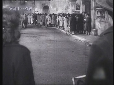 罗马11时剧照的剧照