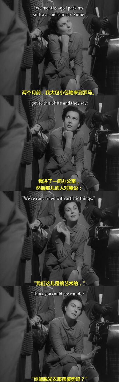 罗马11时剧照的剧照