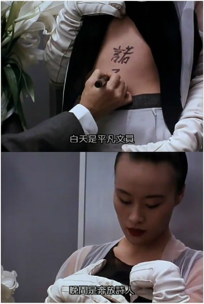 枕边书剧照的剧照