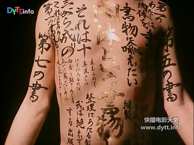 枕边书剧照的剧照