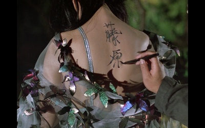 枕边书剧照的剧照