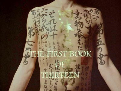 枕边书剧照的剧照