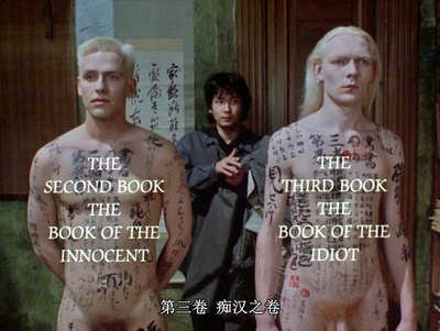 枕边书剧照的剧照