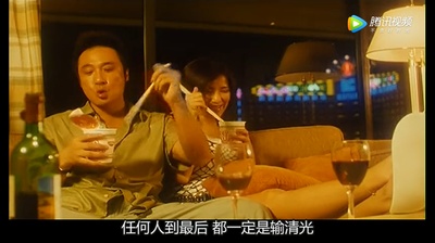 一个烂赌的传说剧照的剧照