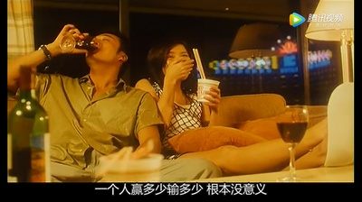 一个烂赌的传说剧照的剧照