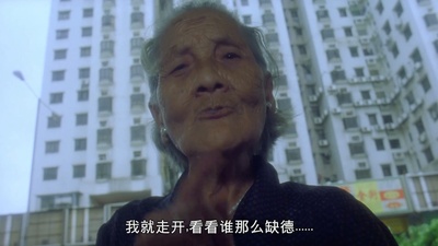 一个烂赌的传说剧照的剧照