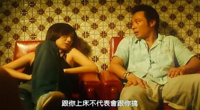 一个烂赌的传说剧照的剧照