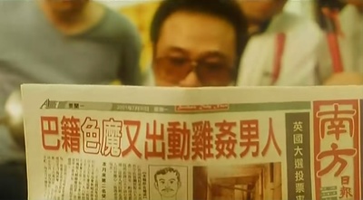 一个烂赌的传说剧照的剧照