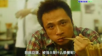 一个烂赌的传说剧照的剧照