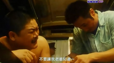 一个烂赌的传说剧照的剧照