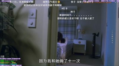 一个烂赌的传说剧照的剧照