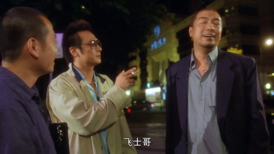 一个烂赌的传说剧照的剧照