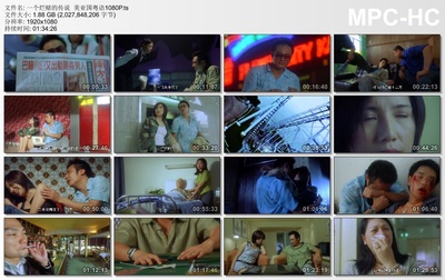 一个烂赌的传说剧照的剧照