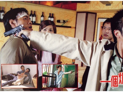 一个烂赌的传说剧照的剧照