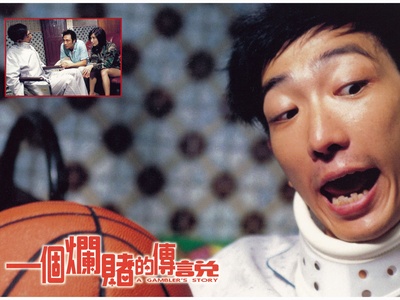 一个烂赌的传说剧照的剧照