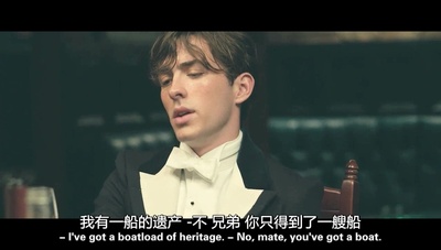 喧嚣贵族剧照的剧照