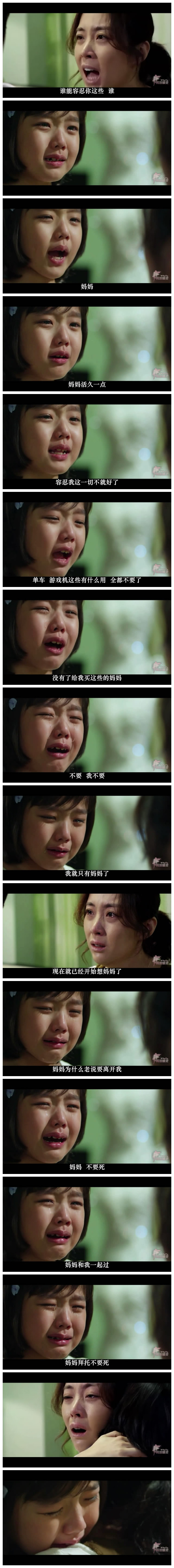 结婚礼服剧照的剧照