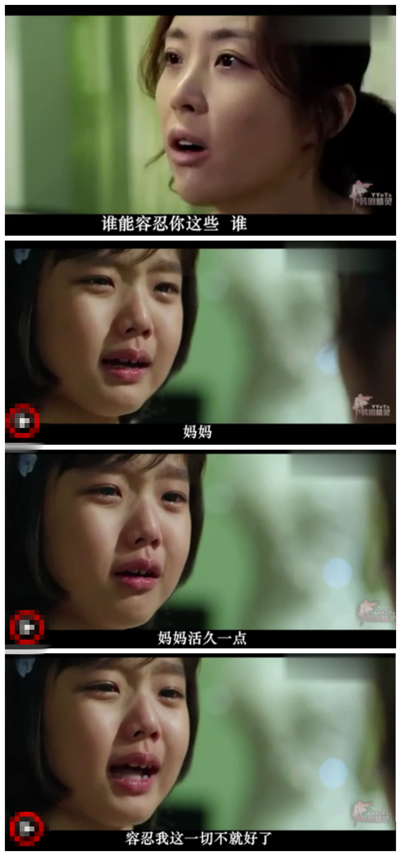 结婚礼服剧照的剧照