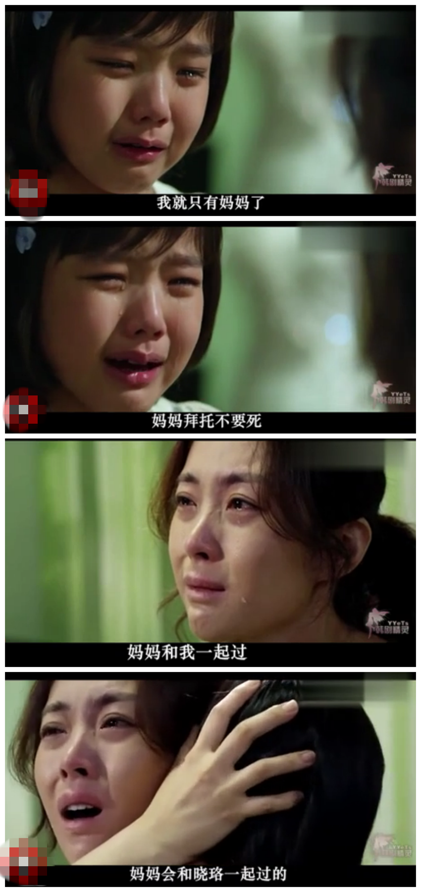 结婚礼服剧照的剧照