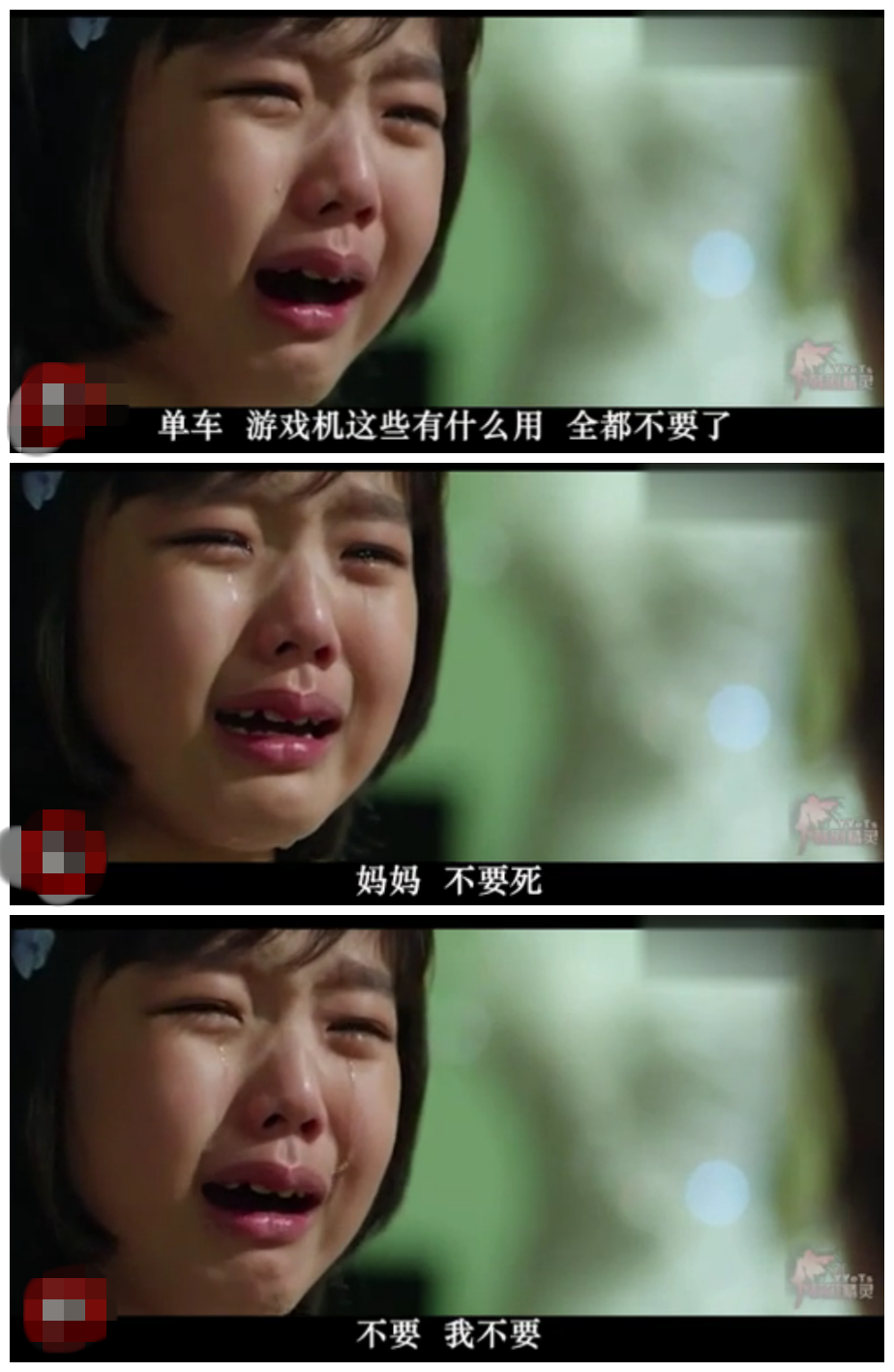 结婚礼服剧照的剧照