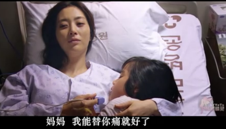 结婚礼服剧照的剧照