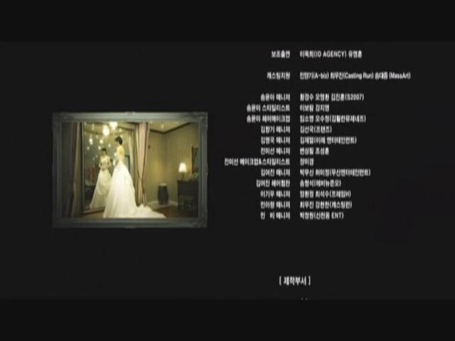 结婚礼服剧照的剧照