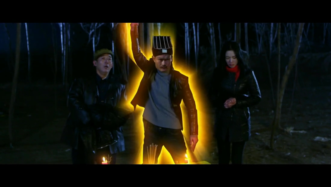 道士出山剧照的剧照