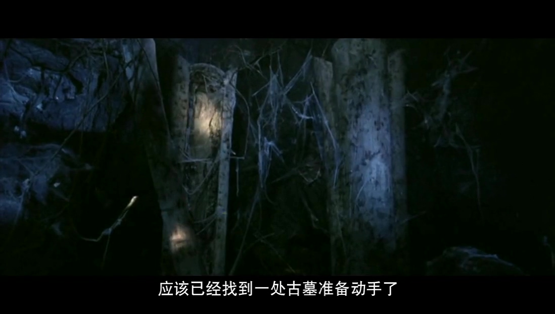 道士出山剧照的剧照