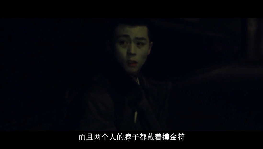 道士出山剧照的剧照