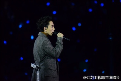 江苏卫视“17聚幸福”跨年演唱会剧照的剧照