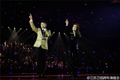 江苏卫视“17聚幸福”跨年演唱会剧照的剧照