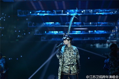 江苏卫视“17聚幸福”跨年演唱会剧照的剧照