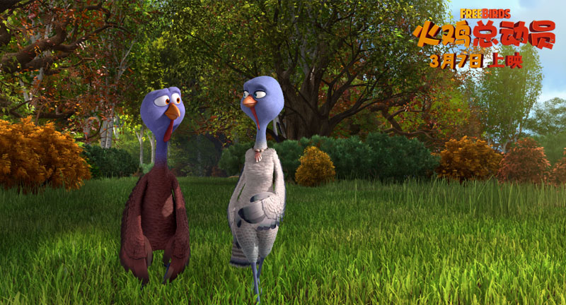 火鸡总动员剧照的剧照