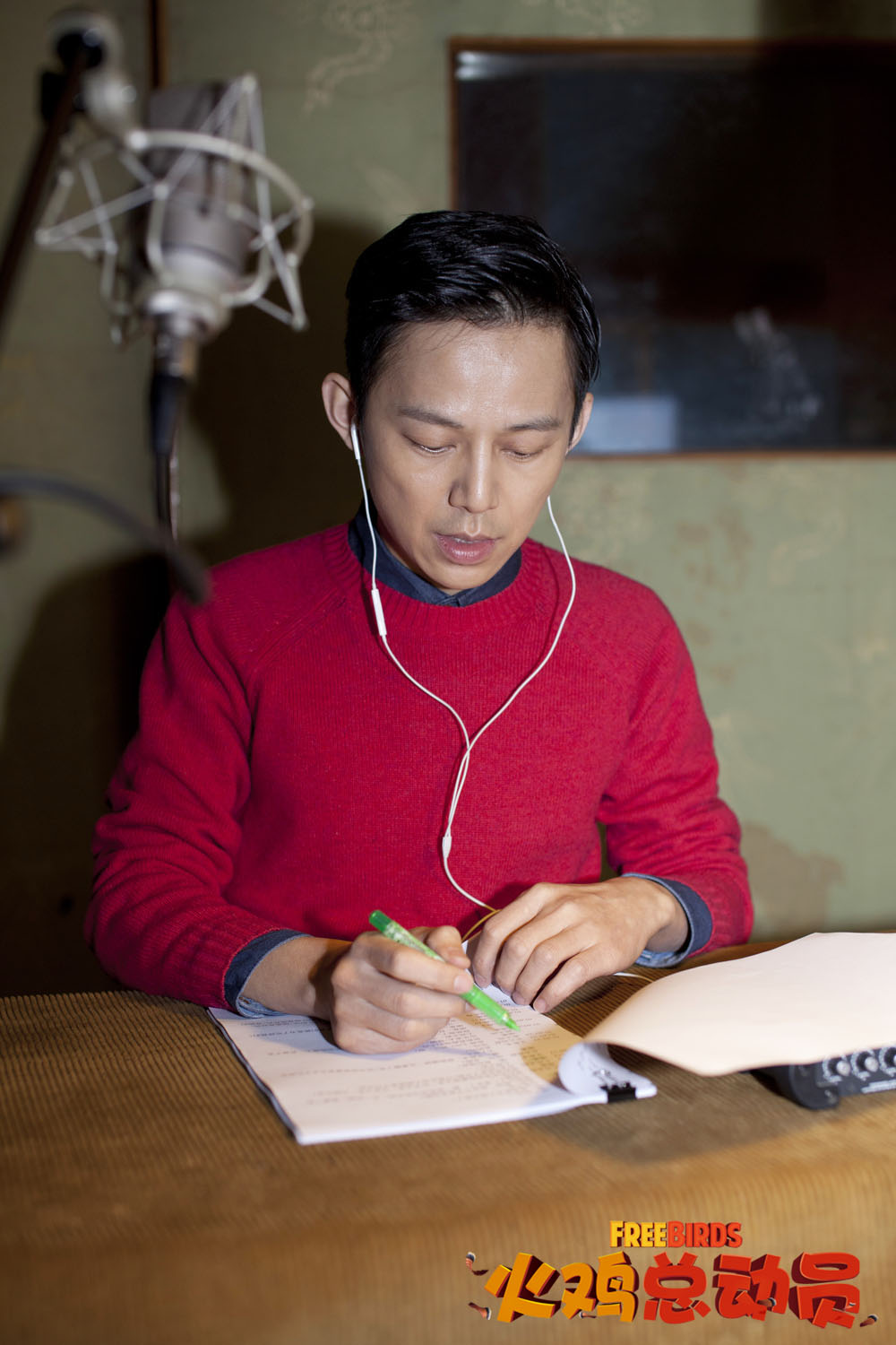 火鸡总动员剧照的剧照