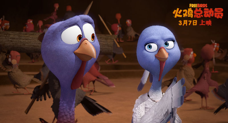 火鸡总动员剧照的剧照