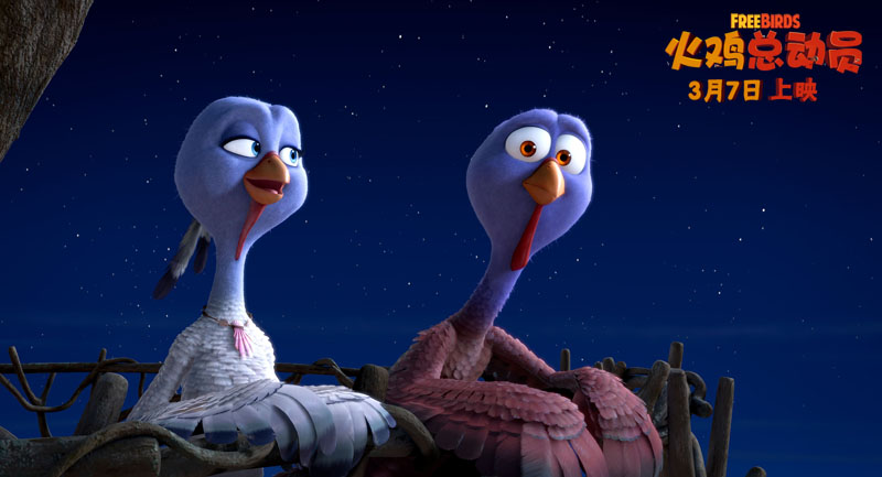 火鸡总动员剧照的剧照