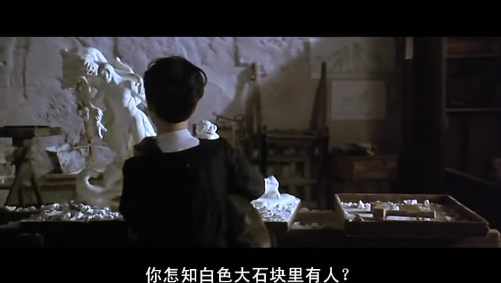 罗丹的情人剧照的剧照