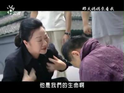 那天妈妈来看我剧照的剧照