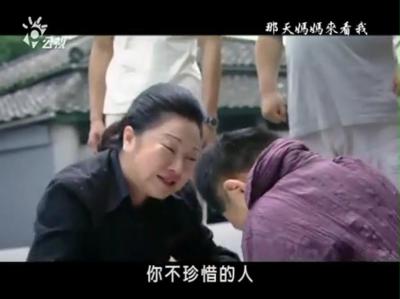 那天妈妈来看我剧照的剧照