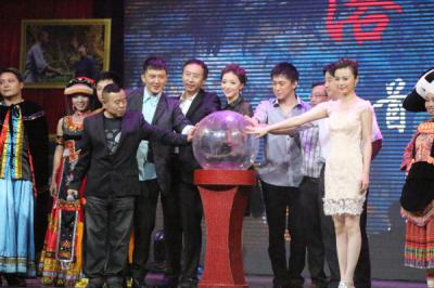 落经山剧照的剧照