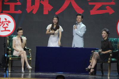 落经山剧照的剧照