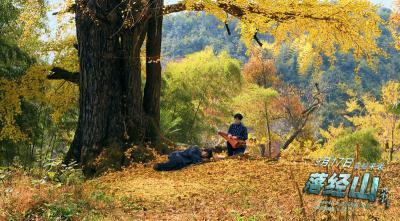 落经山剧照的剧照