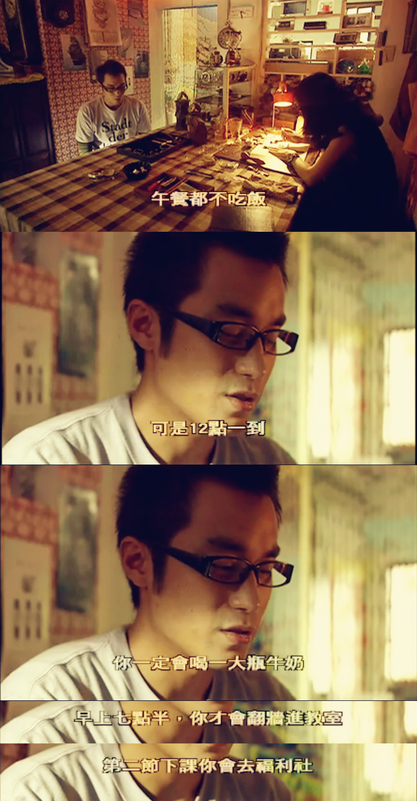 沉睡的青春剧照的剧照