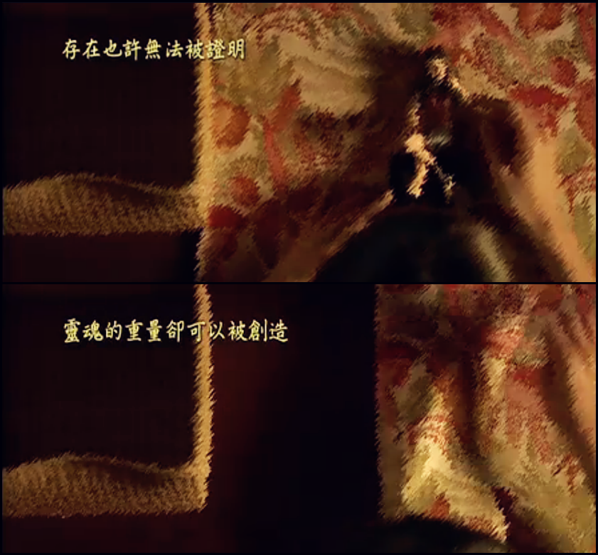 沉睡的青春剧照的剧照