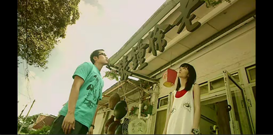 沉睡的青春剧照的剧照