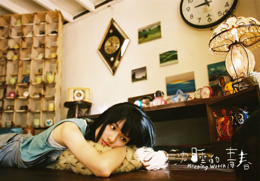 沉睡的青春剧照的剧照