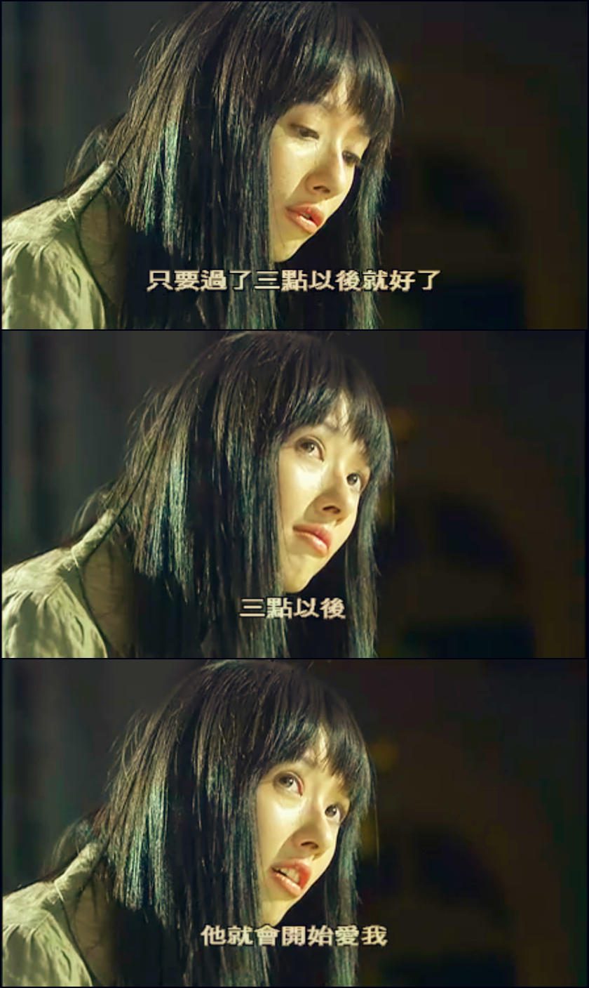 沉睡的青春剧照的剧照