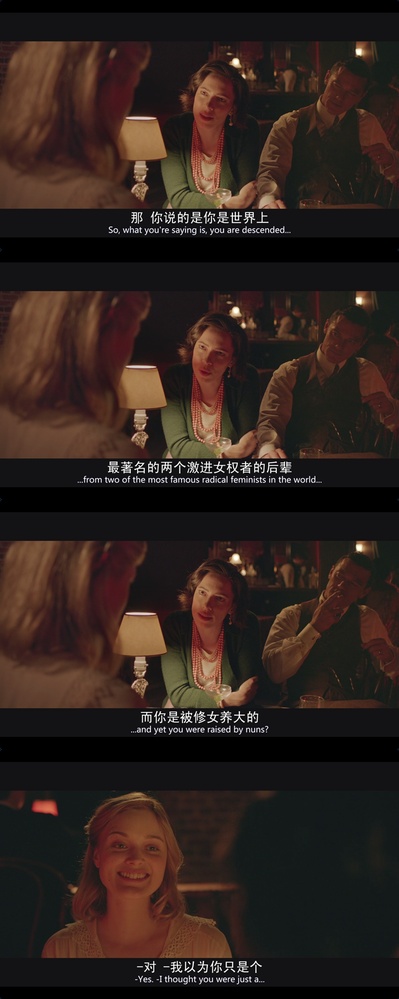 马斯顿教授与神奇女侠剧照的剧照