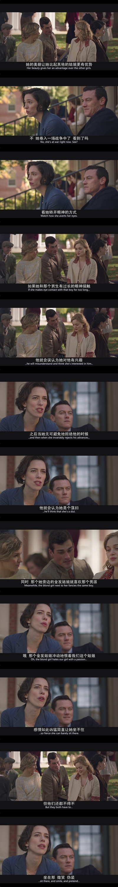 马斯顿教授与神奇女侠剧照的剧照