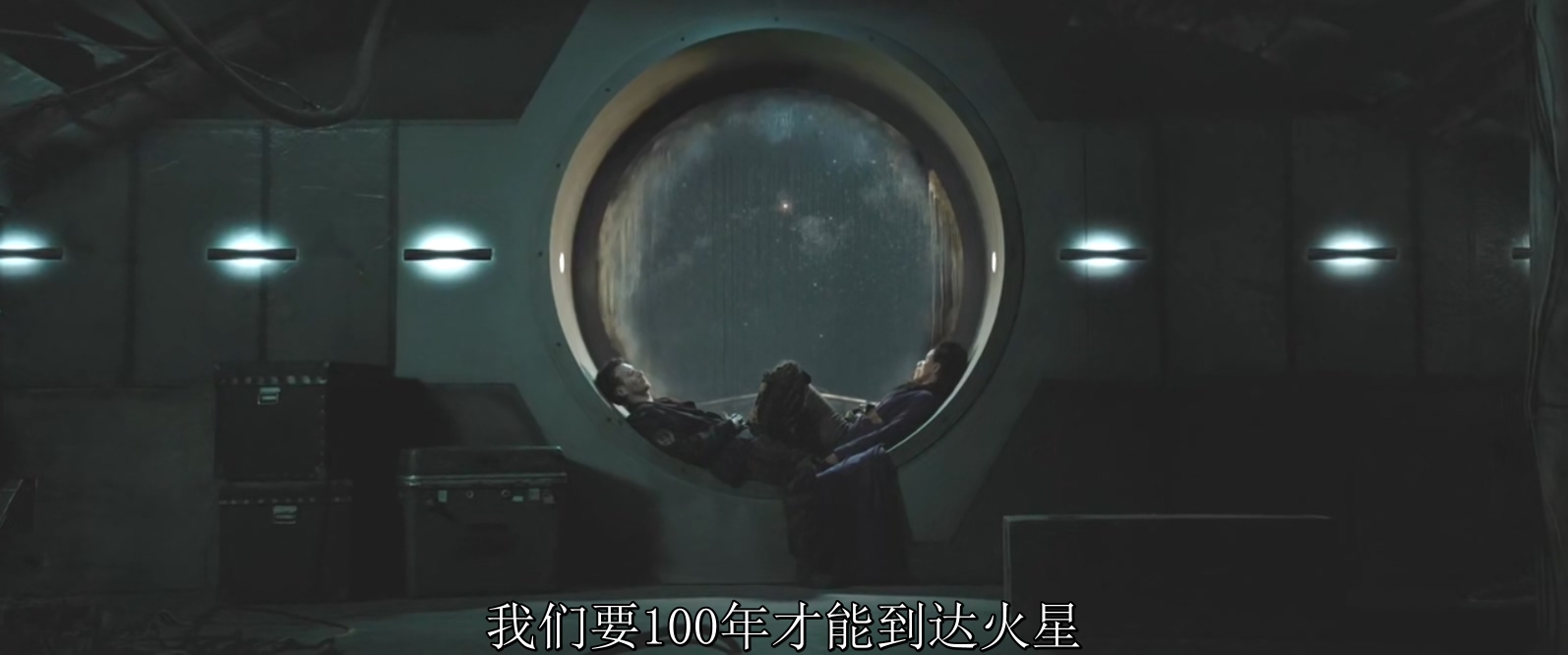 钢铁苍穹2：即临种族剧照的剧照